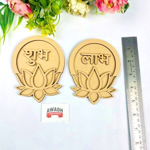 Lotus Shubh labh SL58 - Image 2