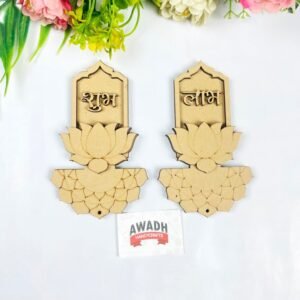 Shubh Labh for Diwali Decoration SL60