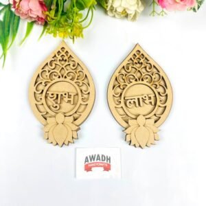Beautiful Shubh Labh MDF Cutout for Diwali Decoration