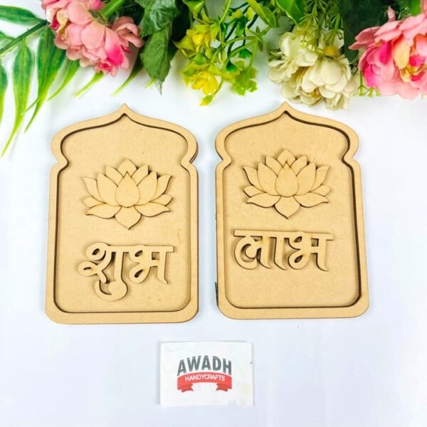 hubh Labh Hanging for Diwali Decoration SL64