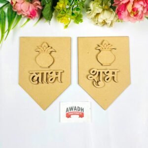 Shubh Labh SL67