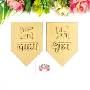 Shubh Labh Hanging for Diwali DecorationSL68