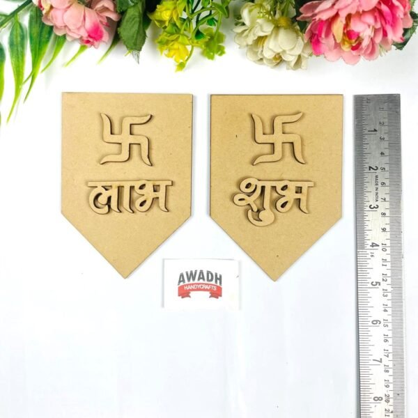 Shubh Labh Hanging for Diwali DecorationSL68 - Image 2