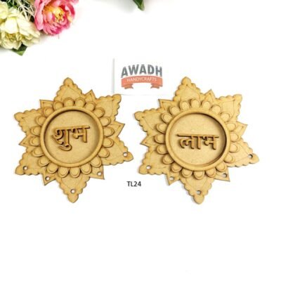 Shubh Labh Cutout for Home & Festive Decoration SL24