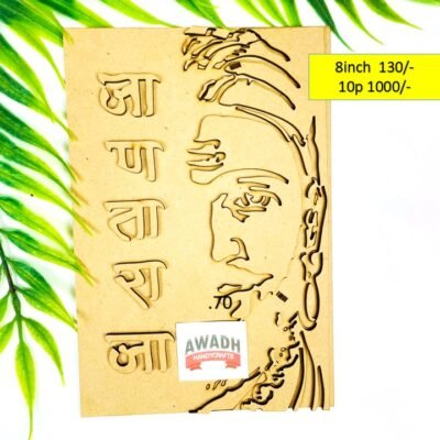 Janta raja shivaji maharaj . 70