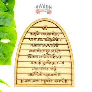 Vadni Kawal Gheta MDF .14