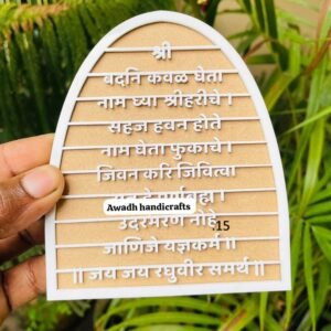 Vadni Kawal Gheta Acrlic .15