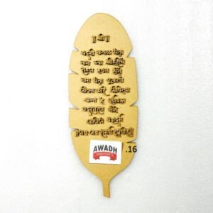 Vadni Kawal Gheta Acrlic D3 12inch