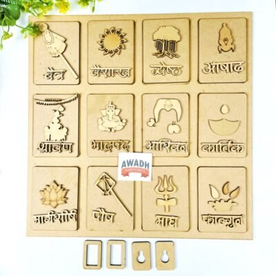 D1marathi calendar