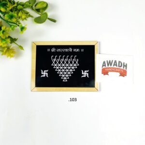 Saraswati Yantra .P103