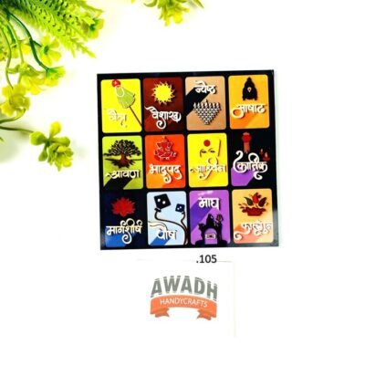 printedcalendar 4x4 105