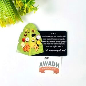 Vadani kewal ghet printed .108