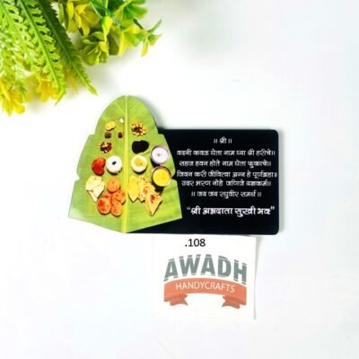 Vadani kewal ghet printed .108