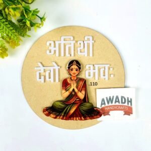 Atithi deva bhava with printed cutout.110