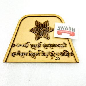 Aapnpurna ji mantra .20