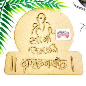 Shree swami samarth .24