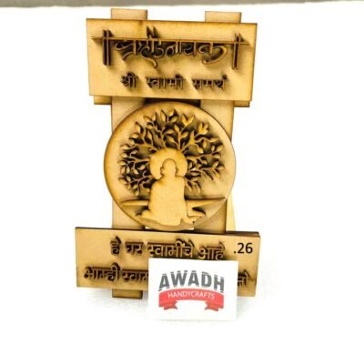 Brahmand nayak ji .26