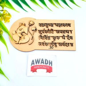 vakratunda mahakaya .30