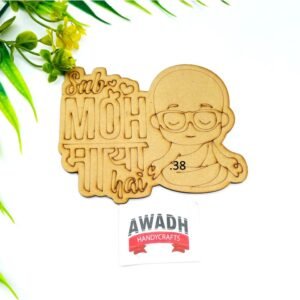 Sab moh maya hai .38