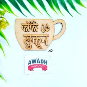 coffee is shukoon .42