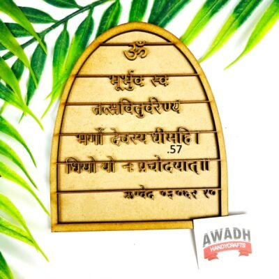 Om bhur gayatri mantra .57