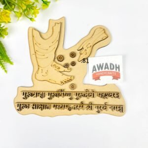 Guru Mantra Frame Mdf .81