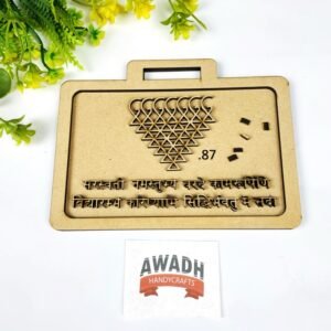 maa Saraswati mantra with Yantra Fridge Magnet 87