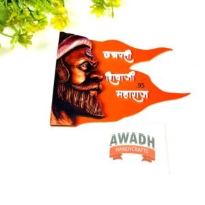 Shiva ji maharaj with flag cutout .95