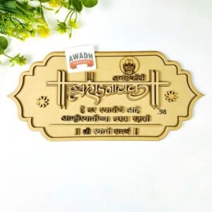 Bramhandnayak - Shree Swami Samarth 12inch .98