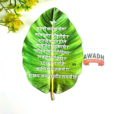 Vadani kewal ghet printed leaf acrylic font .P99