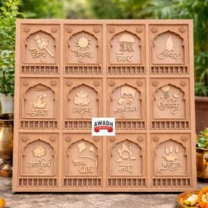 3D Engraving marathi calendar