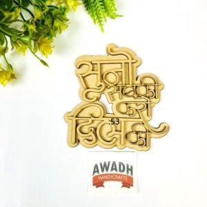 Suno sabki karo dil ki .53