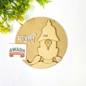 Maauli mdf 5inch with acrylicfont .113