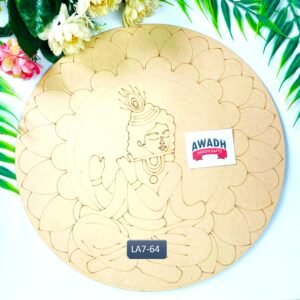 Little krishna playing Flute Pre-marked Lippan art MDF base LA7.64