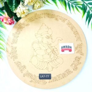 Ganesha ji with mantra Pre-marked Lippan art MDF base LA7.77