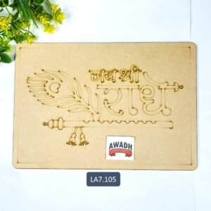 Pre-marked Lippan art MDF base LA7.105