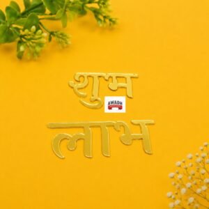 Subh Labh acrylic mirror